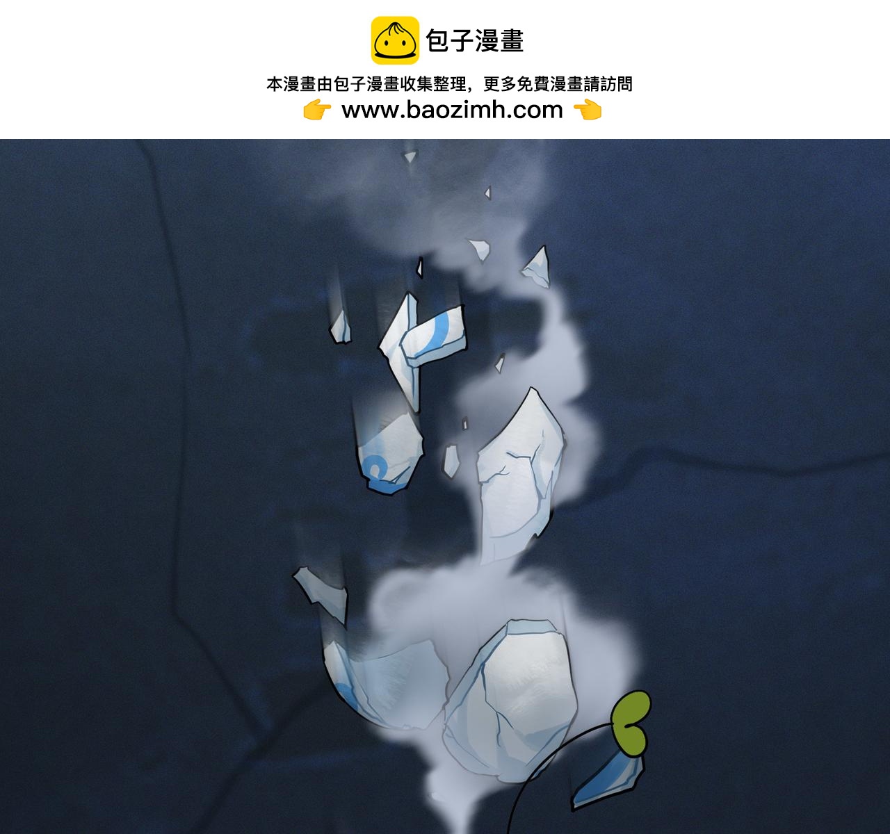 第二季完结倒计时：破碎的青花瓷(1/2)-第152话