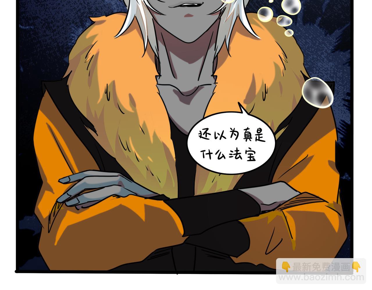 第二季完结倒计时：破碎的青花瓷(1/2)-第152话