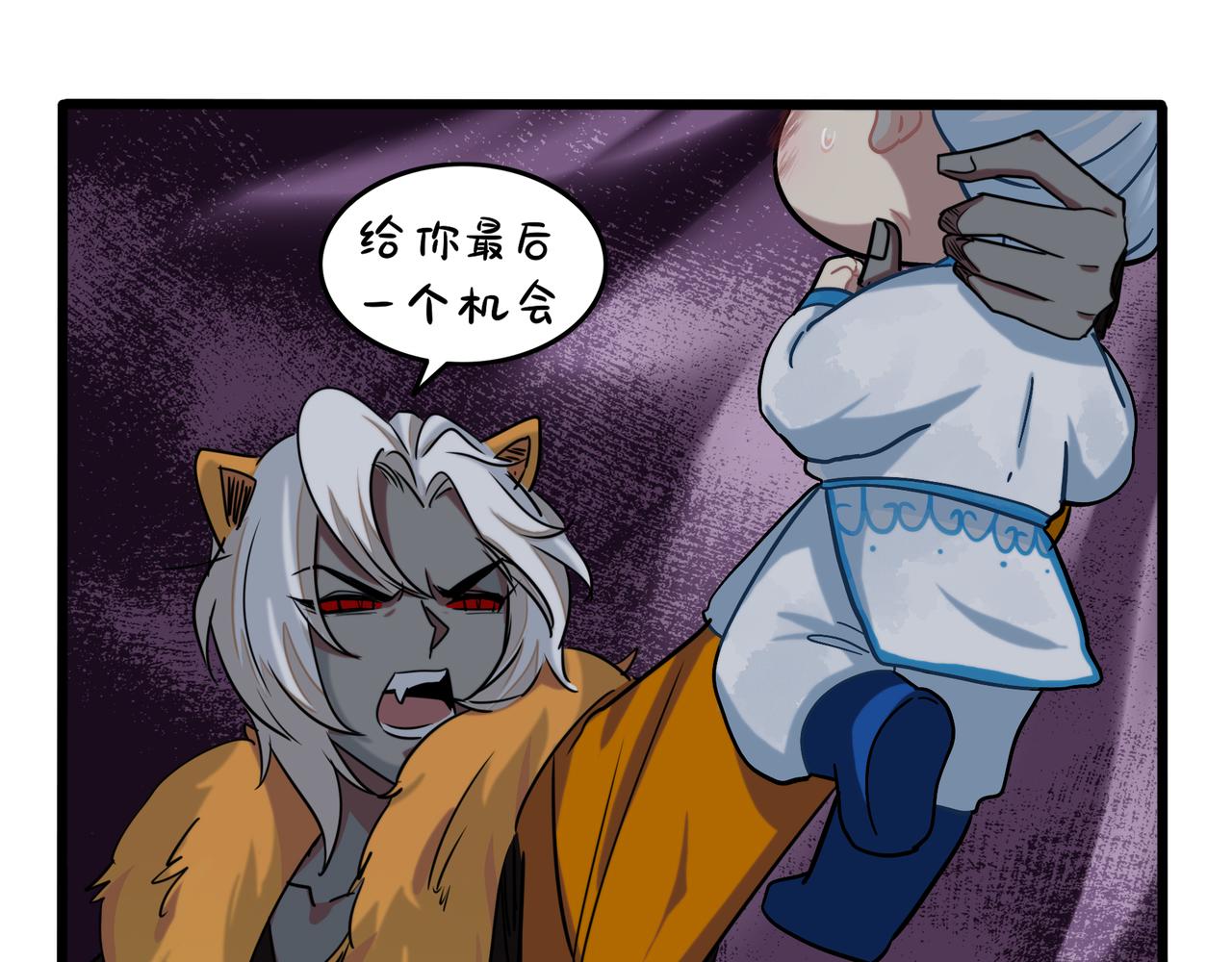 第二季完结倒计时：破碎的青花瓷(1/2)-第152话