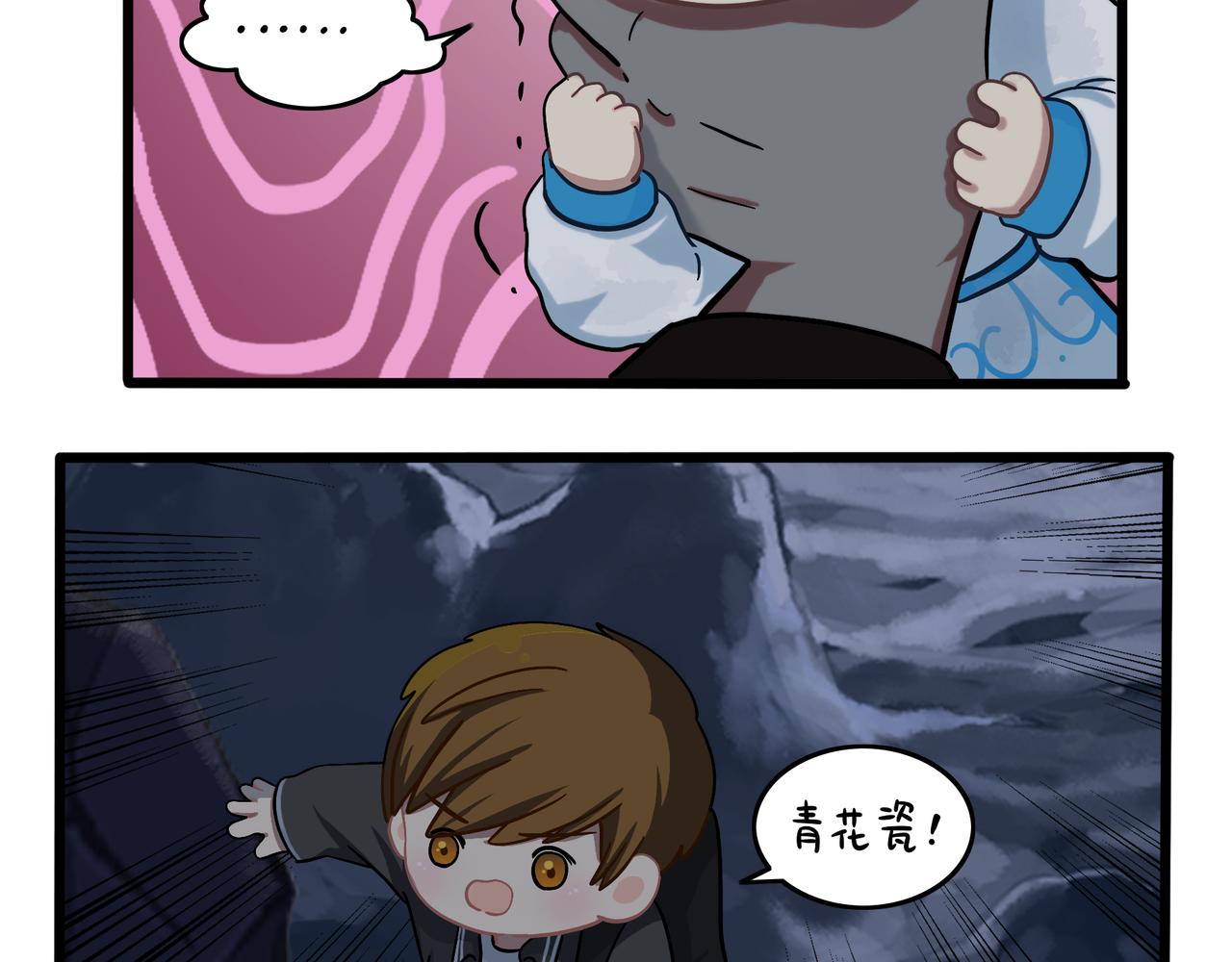 第二季完结倒计时：破碎的青花瓷(1/2)-第152话