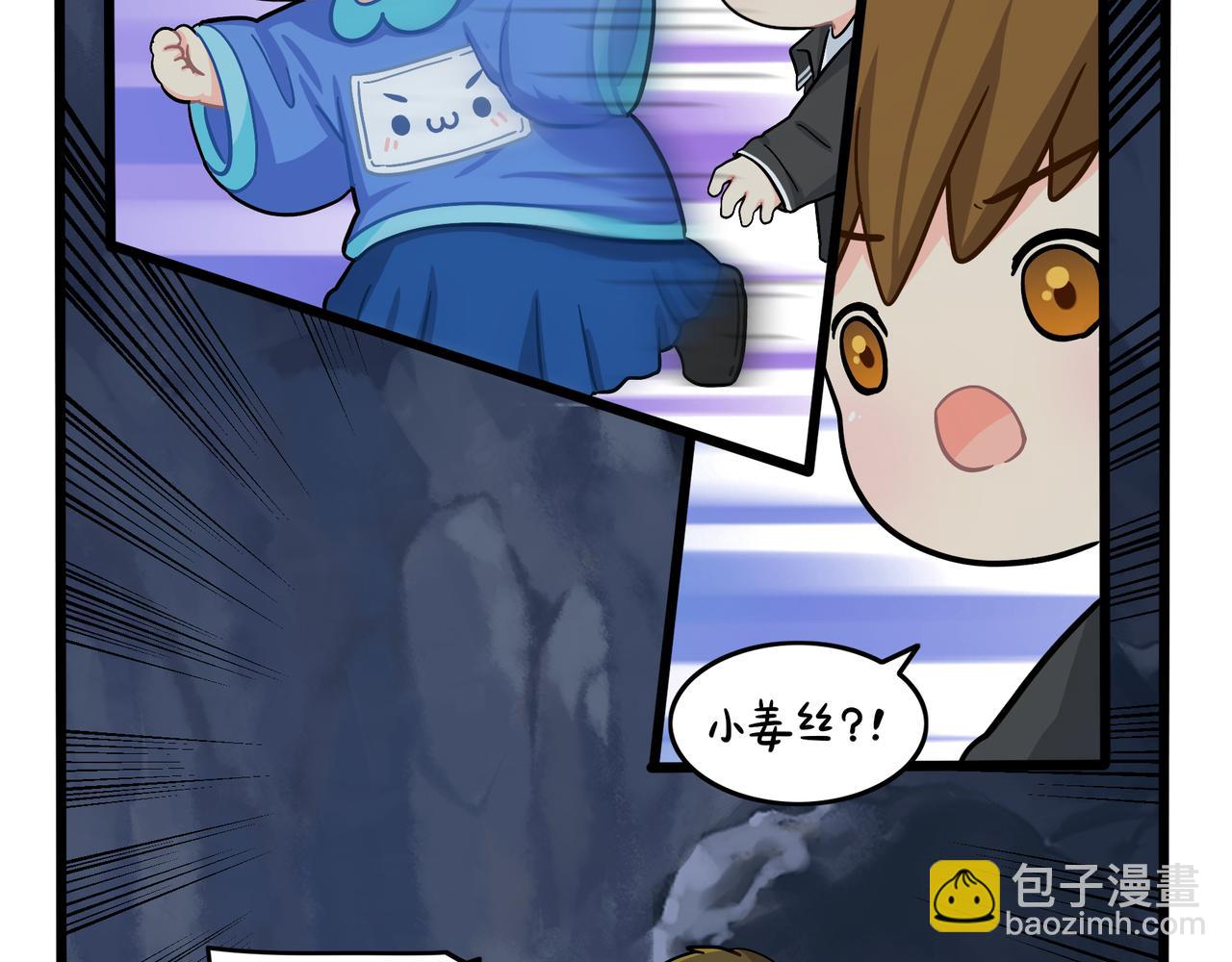 第二季完结倒计时：破碎的青花瓷(1/2)-第152话