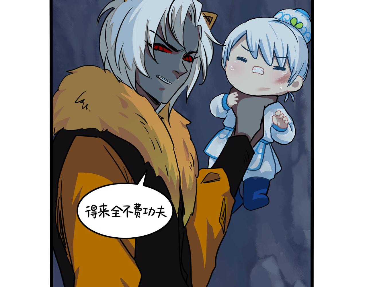 第二季完结倒计时：破碎的青花瓷(1/2)-第152话