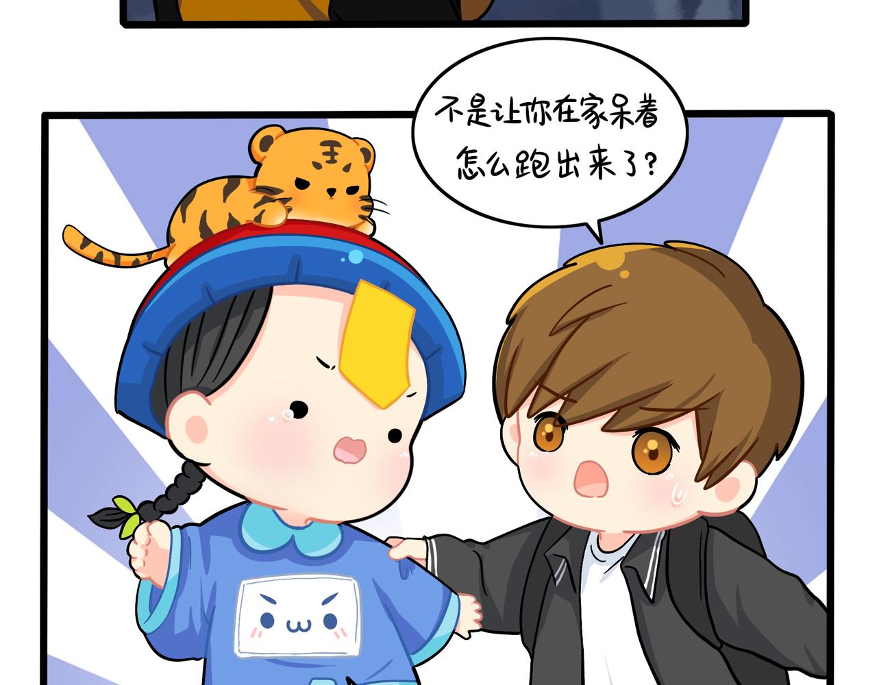 第二季完结倒计时：破碎的青花瓷(1/2)-第152话