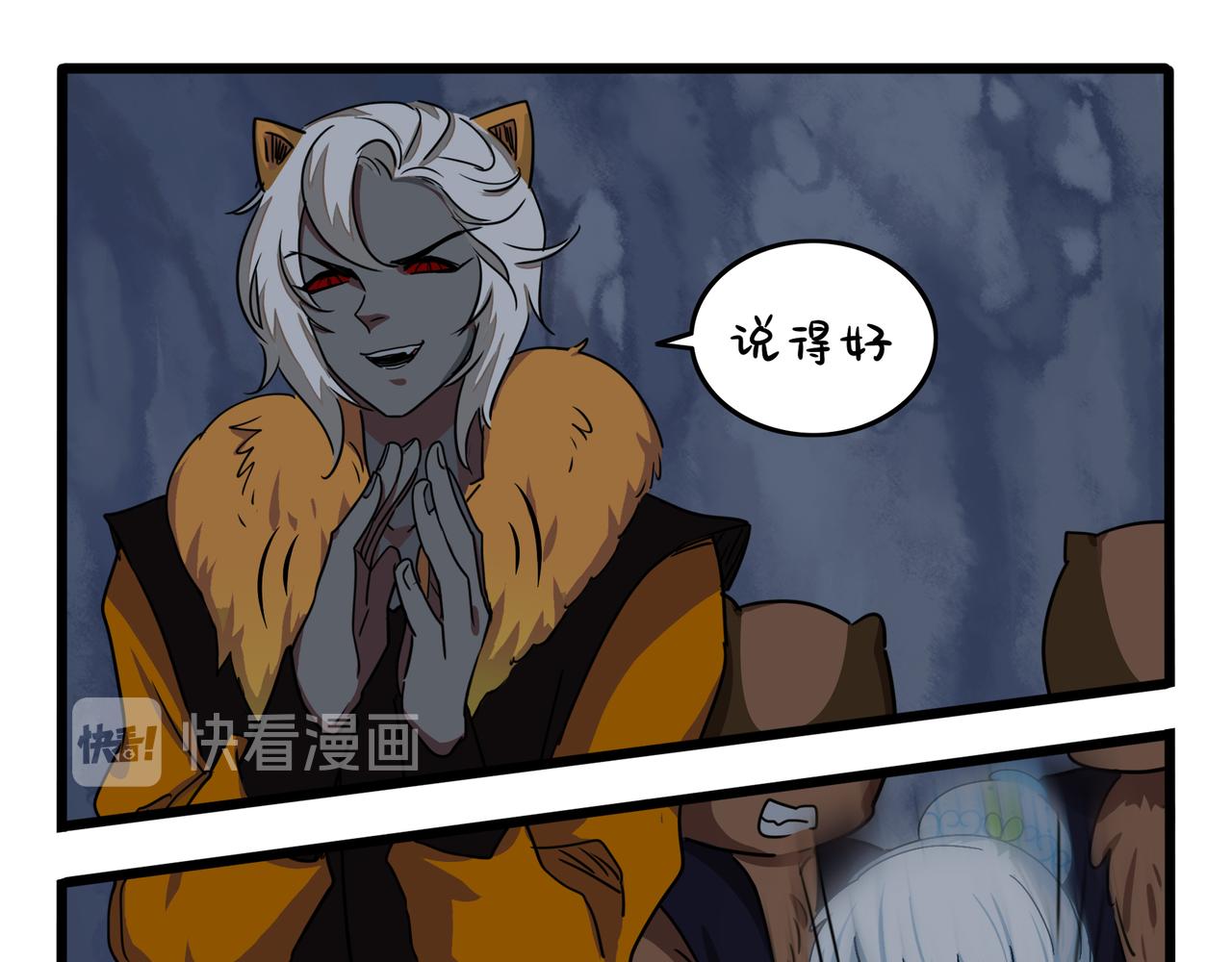 第二季完结倒计时：破碎的青花瓷(1/2)-第152话