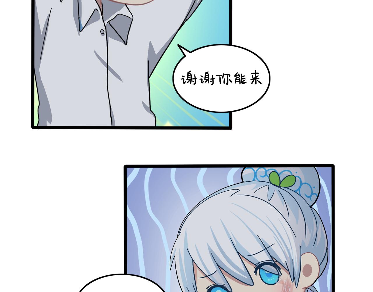 第二季完结倒计时：破碎的青花瓷(1/2)-第152话