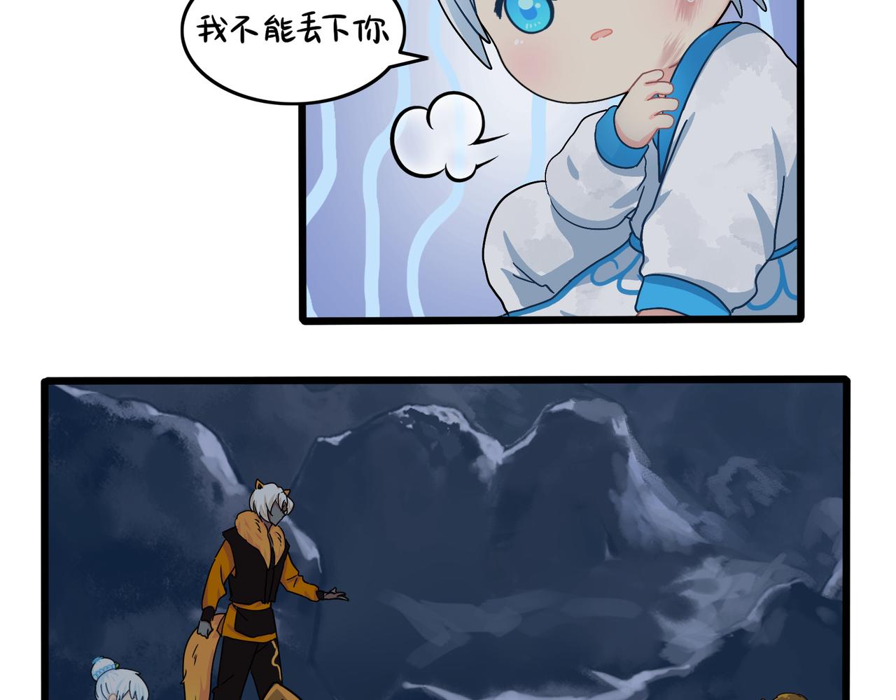 第二季完结倒计时：破碎的青花瓷(1/2)-第152话