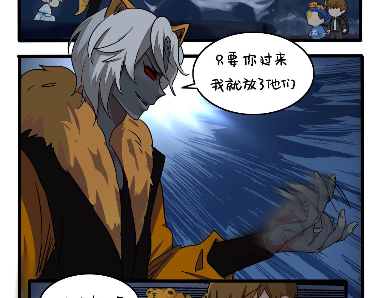 第二季完结倒计时：破碎的青花瓷(1/2)-第152话