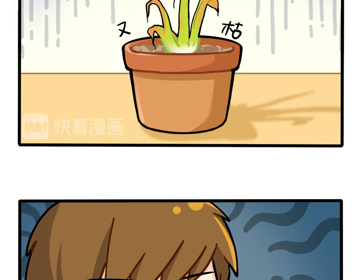 植树节：练习种树，然后&hellip;&hellip;-第154话