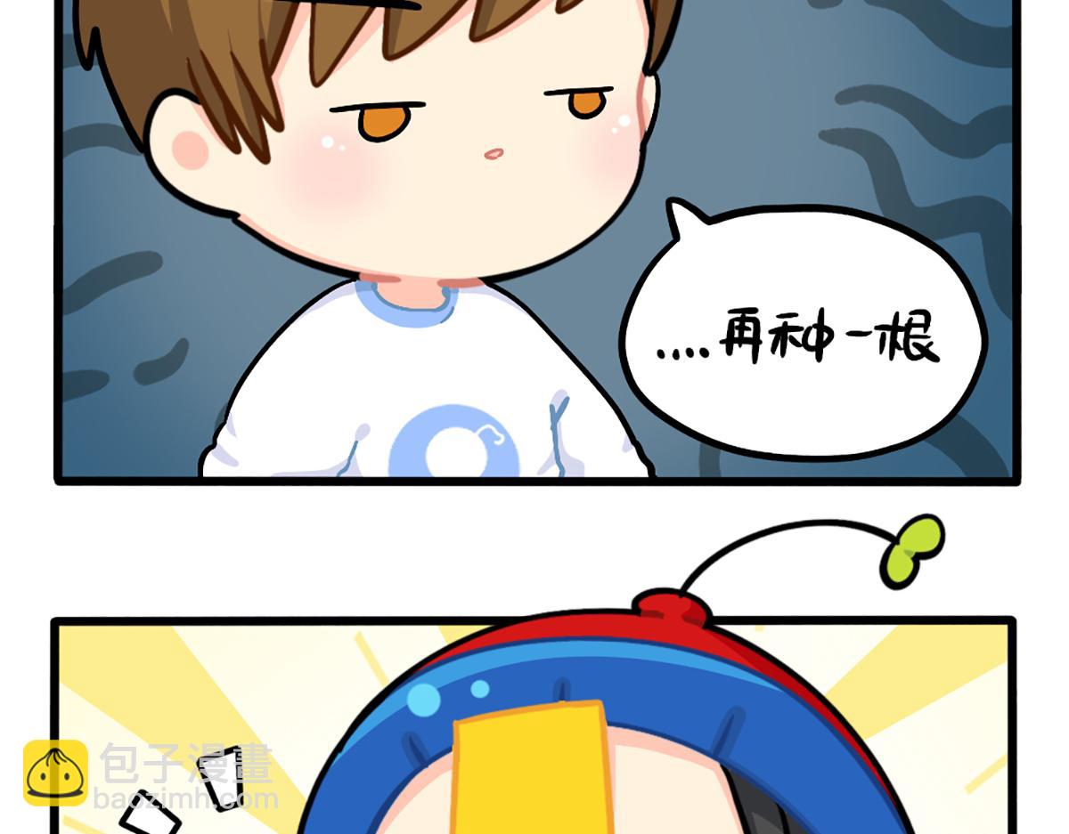 植树节：练习种树，然后&hellip;&hellip;-第154话