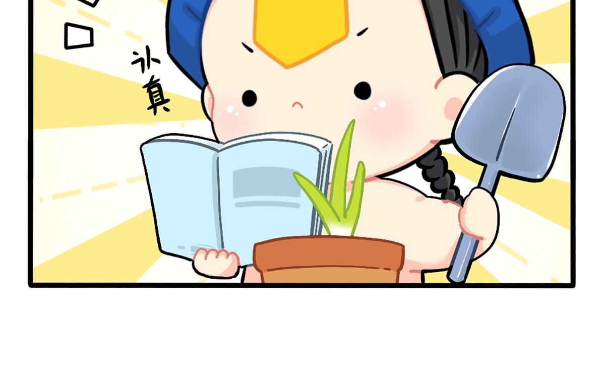 植树节：练习种树，然后&hellip;&hellip;-第154话
