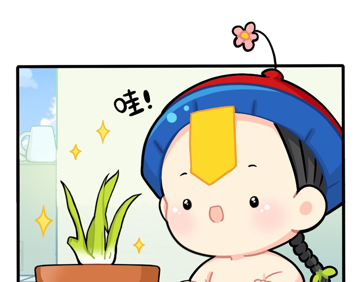植树节：练习种树，然后&hellip;&hellip;-第154话