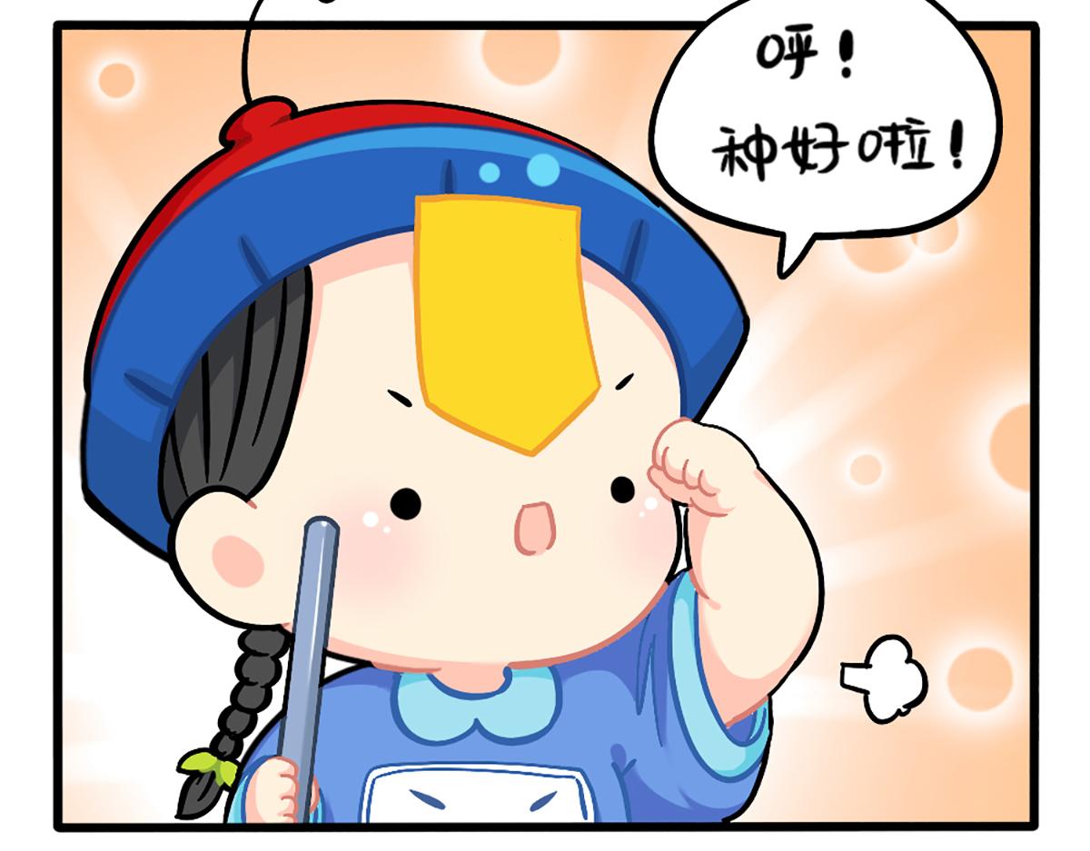 植树节：练习种树，然后&hellip;&hellip;-第154话
