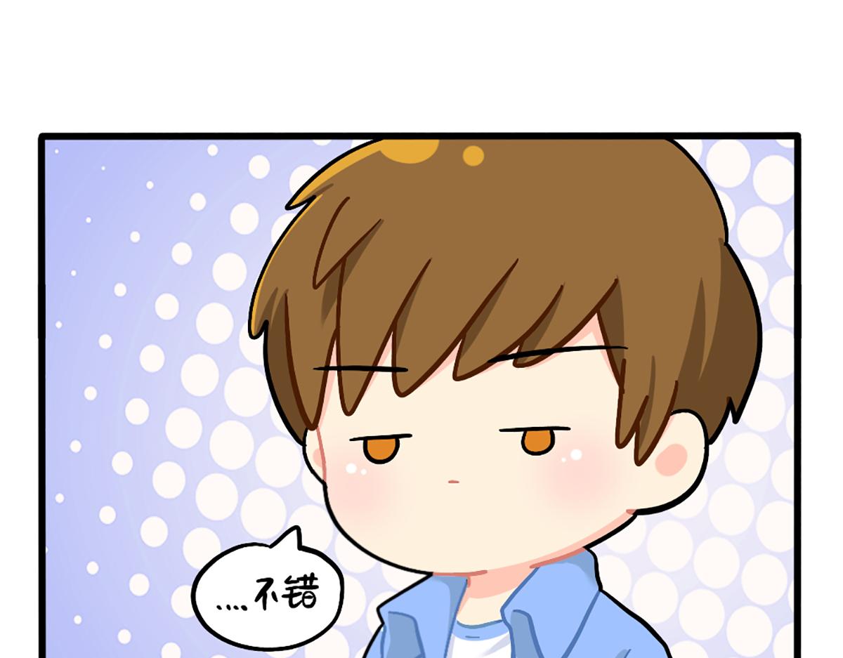 植树节：练习种树，然后&hellip;&hellip;-第154话