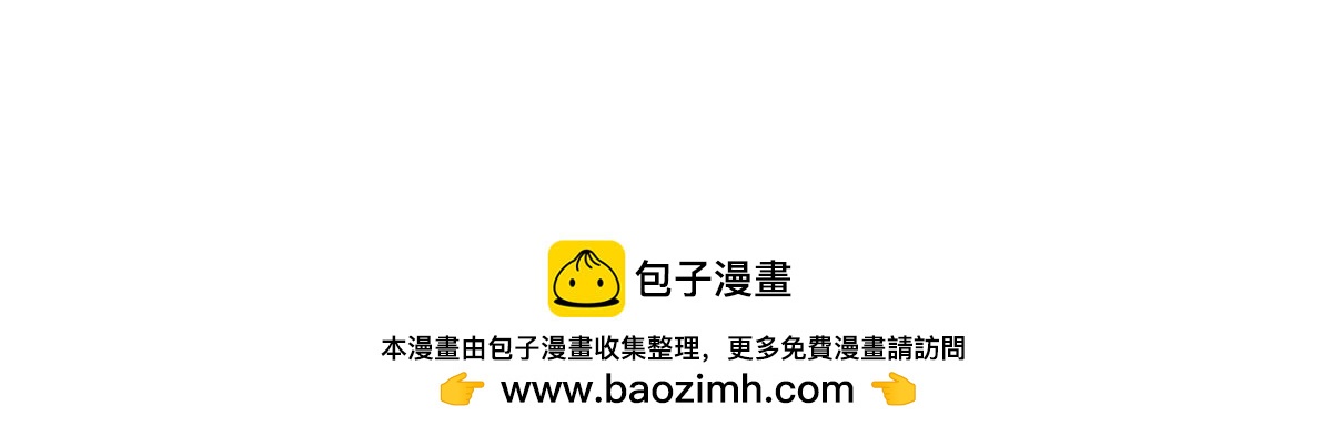 植树节：练习种树，然后&hellip;&hellip;-第154话
