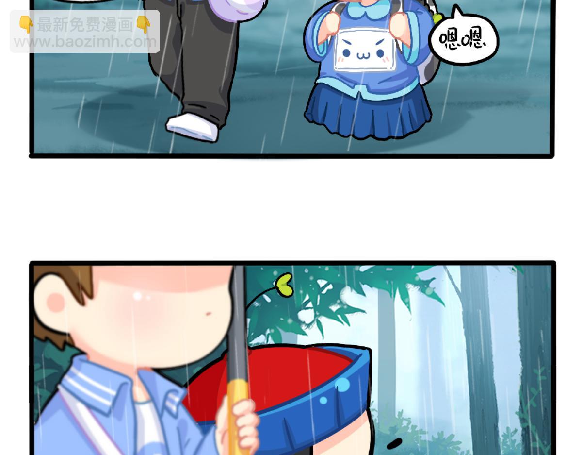 番外：清明节-第156话