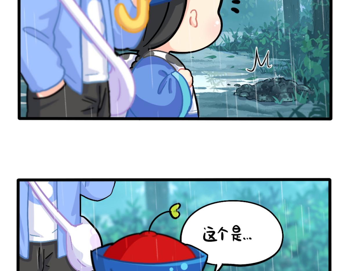 番外：清明节-第156话