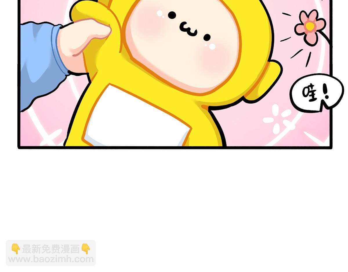 番外：小姜丝的幸运-第158话