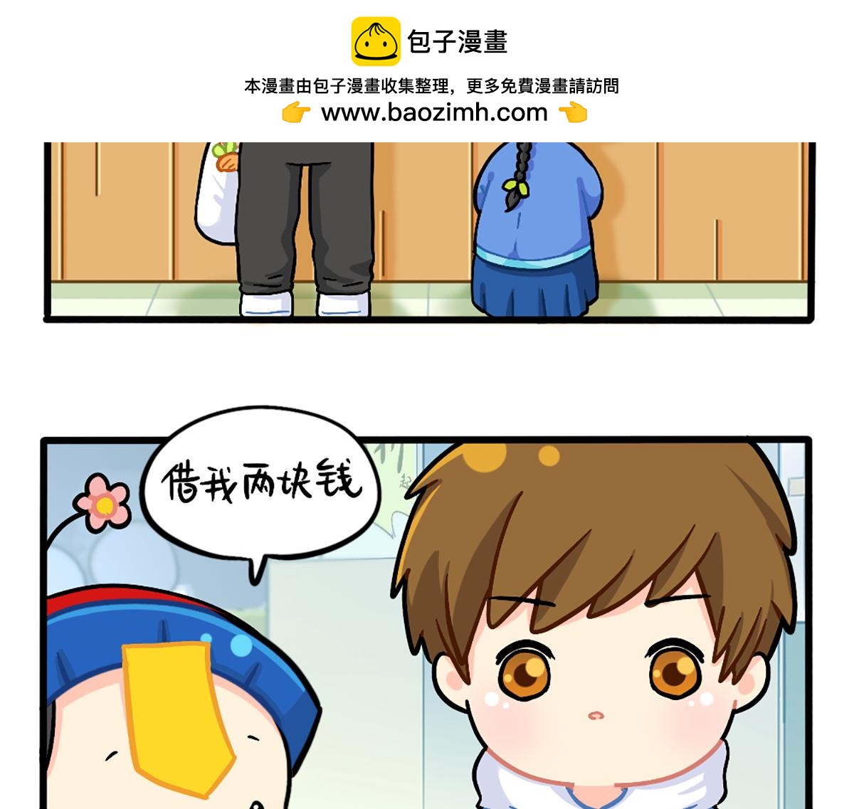 番外：小姜丝的幸运-第158话