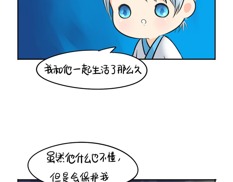 第13话 你救不了他(1/2)-第16话