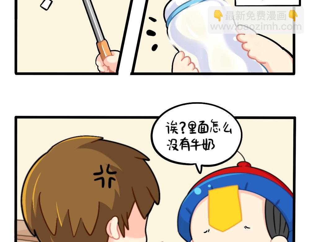 番外：小姜丝的网购好物分享-第160话