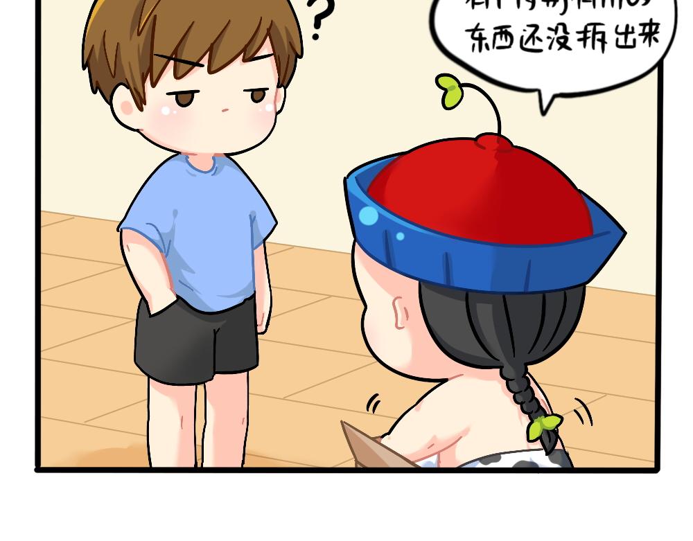 番外：小姜丝的网购好物分享-第160话