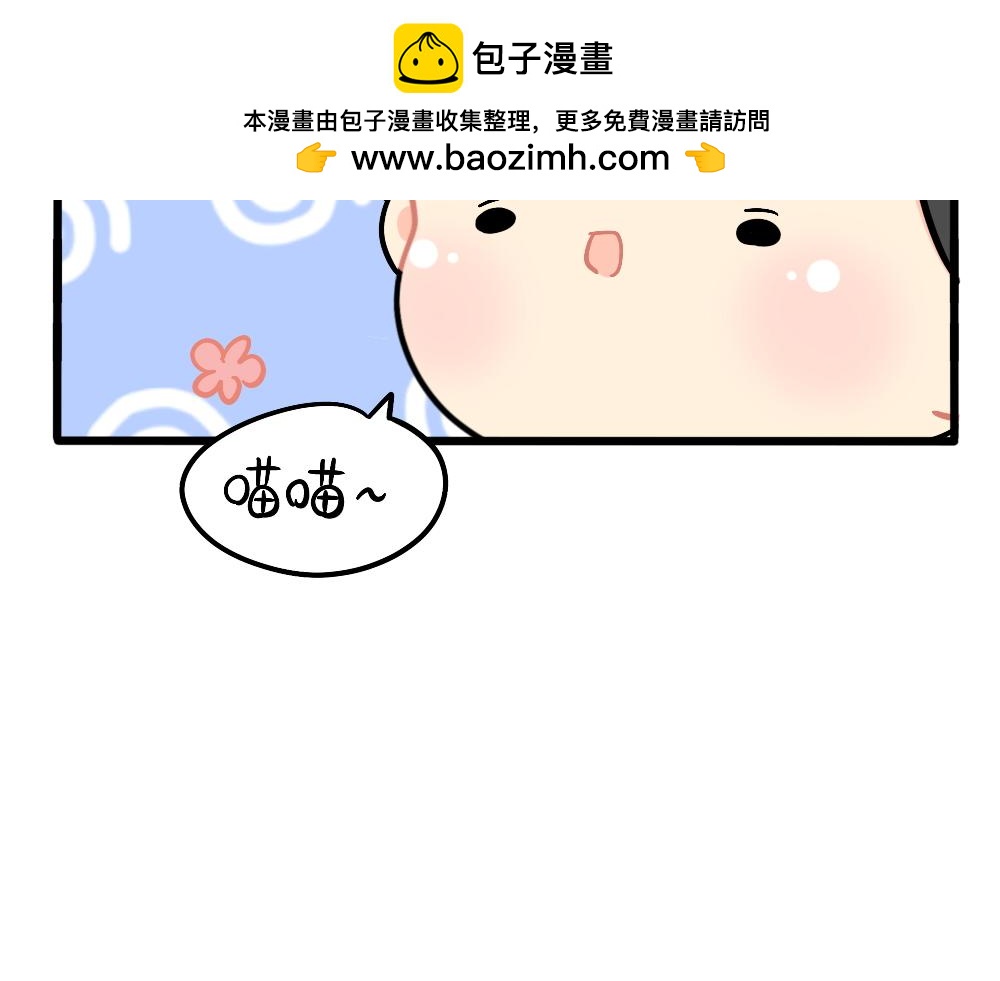 番外：成功姜的人生规划-第162话