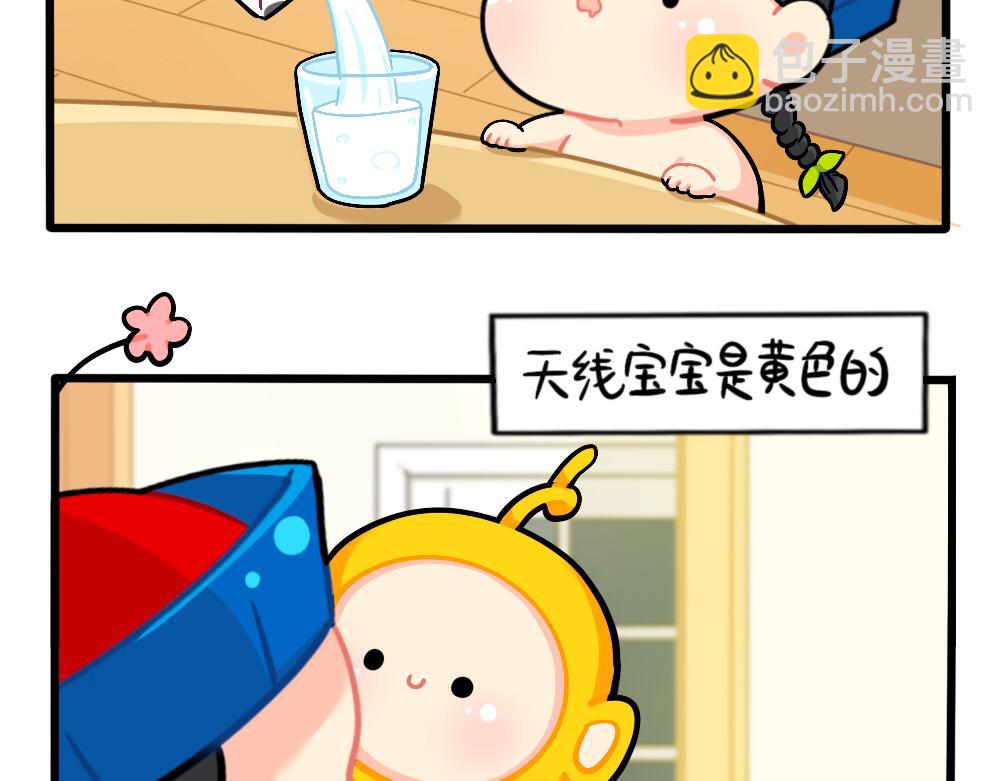 番外：万物都有颜色，可乐是&hellip;&hellip;-第166话