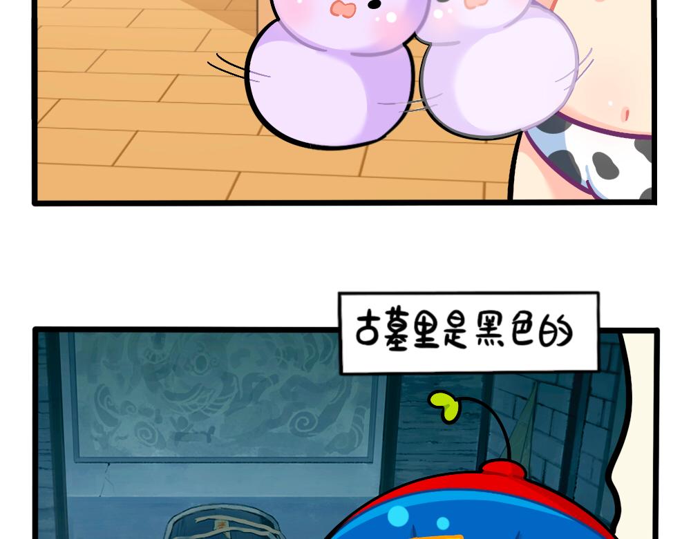 番外：万物都有颜色，可乐是&hellip;&hellip;-第166话
