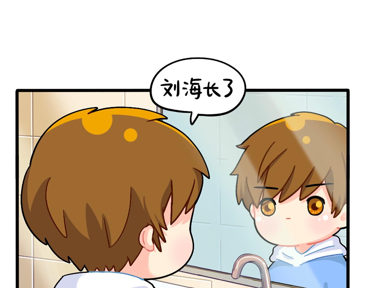 番外：换个发型，换个心情-第168话