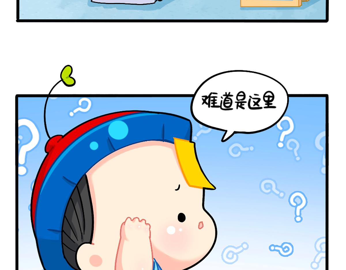 番外：换个发型，换个心情-第168话