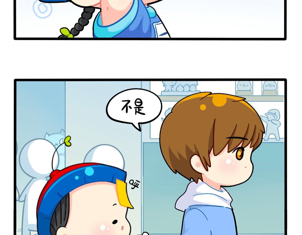番外：换个发型，换个心情-第168话