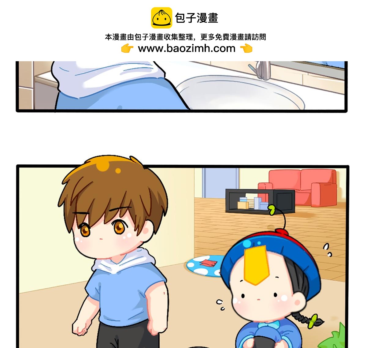 番外：换个发型，换个心情-第168话