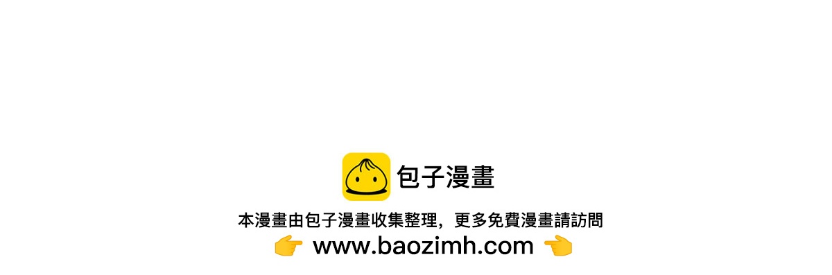 番外：换个发型，换个心情-第168话