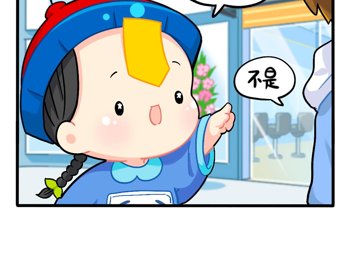 番外：换个发型，换个心情-第168话