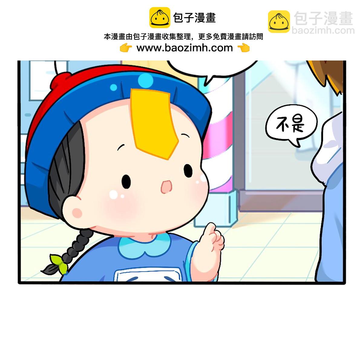 番外：换个发型，换个心情-第168话