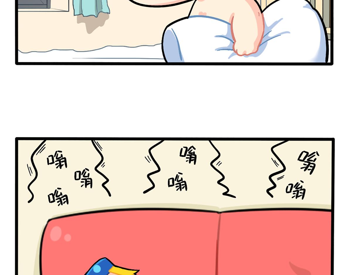 番外：嗡嗡嗡！-第170话