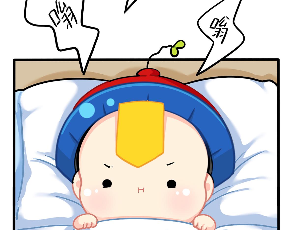 番外：嗡嗡嗡！-第170话