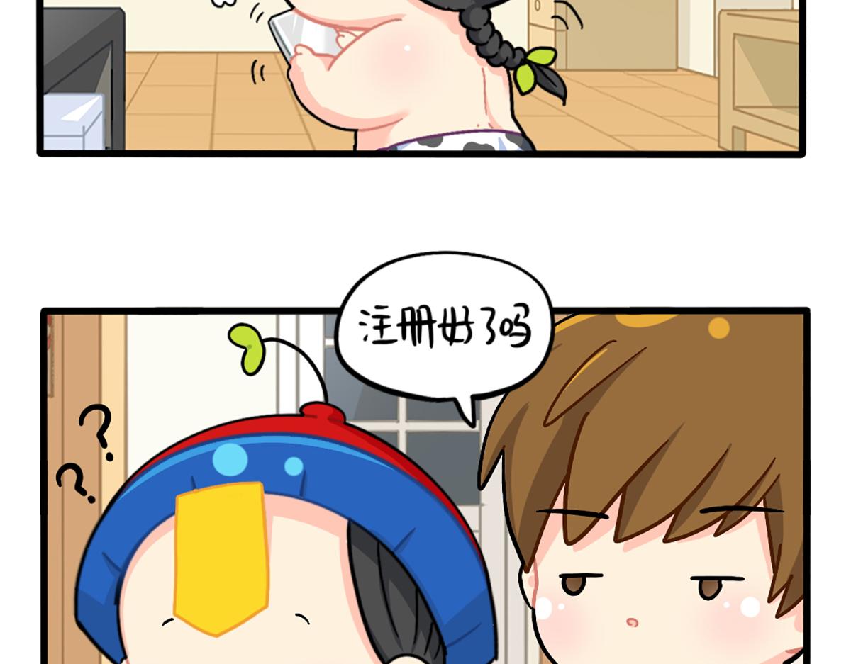 番外：外卖骑手的诞生-第172话