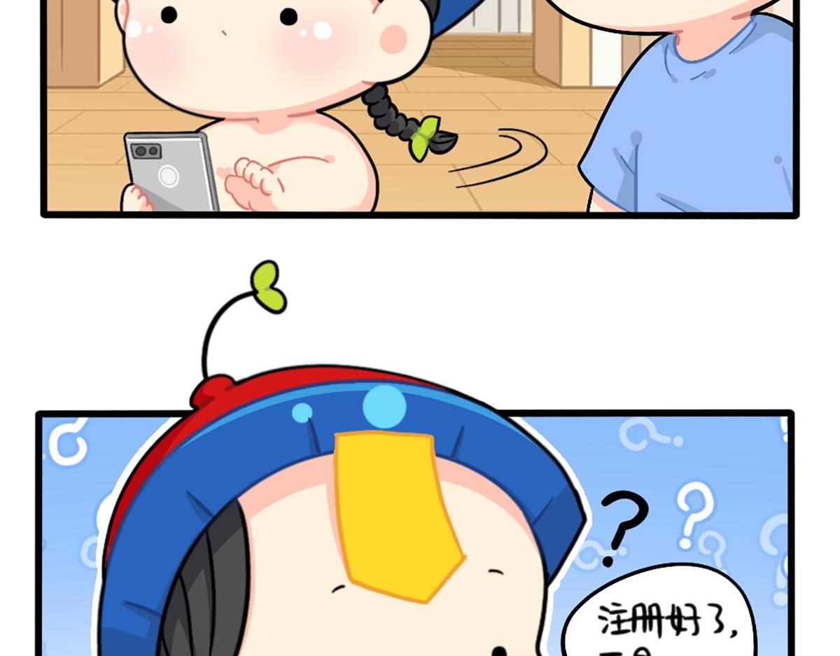 番外：外卖骑手的诞生-第172话