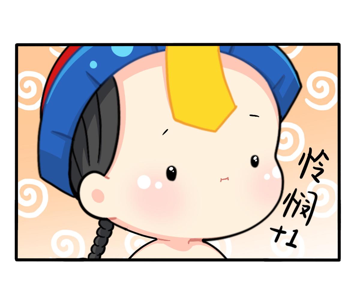 番外：外卖骑手的诞生-第172话