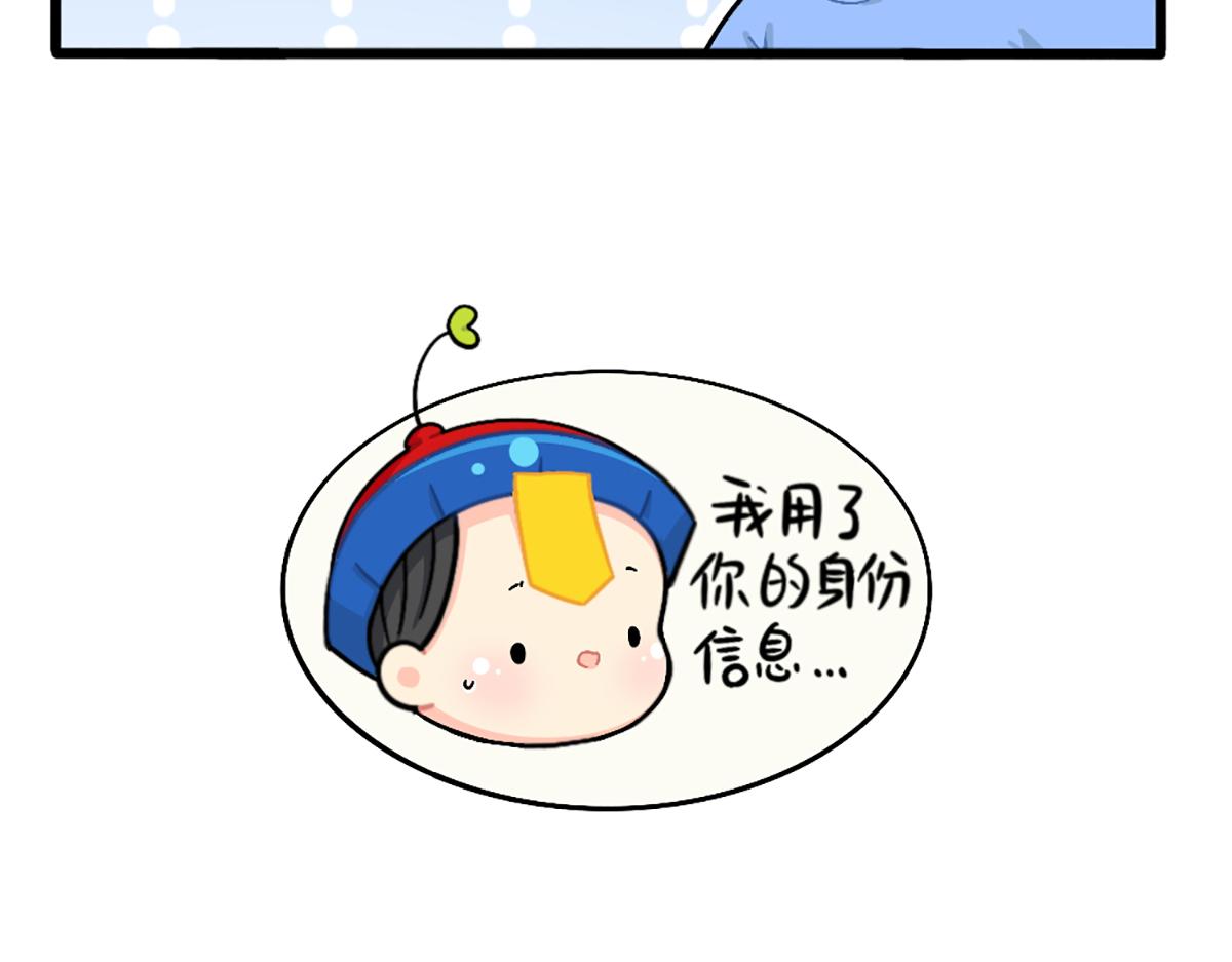 番外：外卖骑手的诞生-第172话