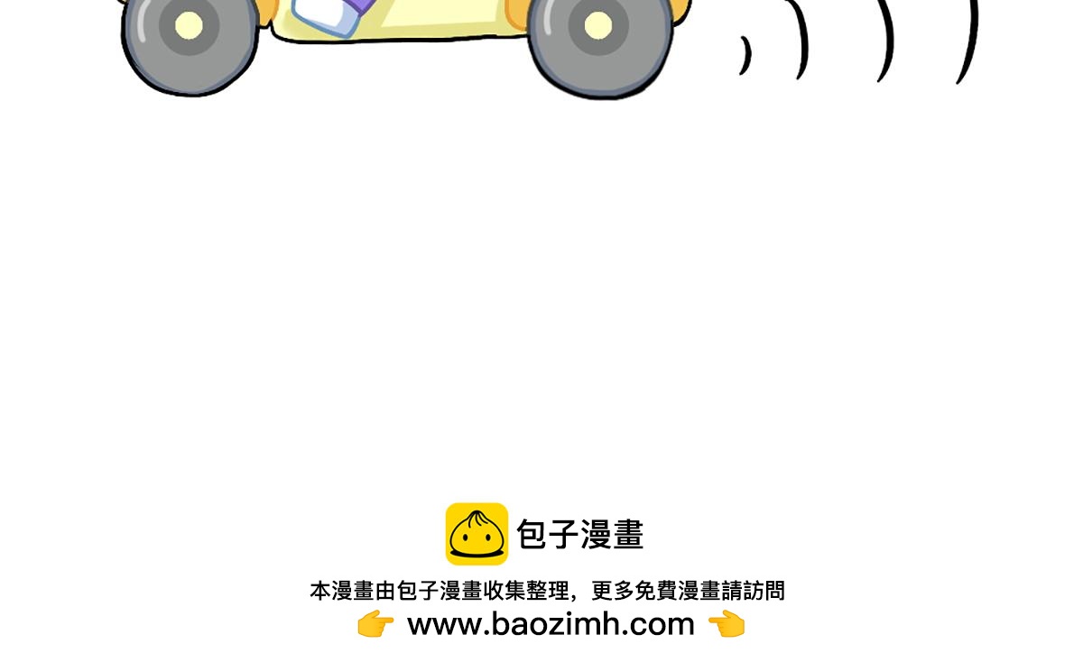 番外：外卖骑手的诞生-第172话