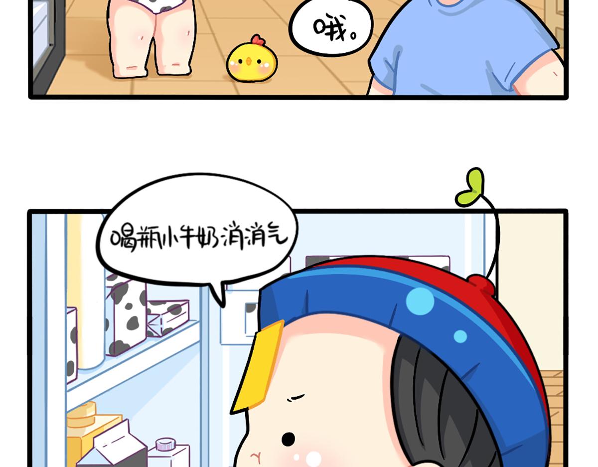 番外：外卖骑手的诞生-第172话