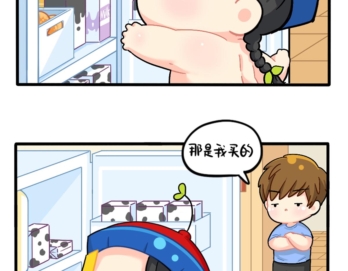 番外：外卖骑手的诞生-第172话