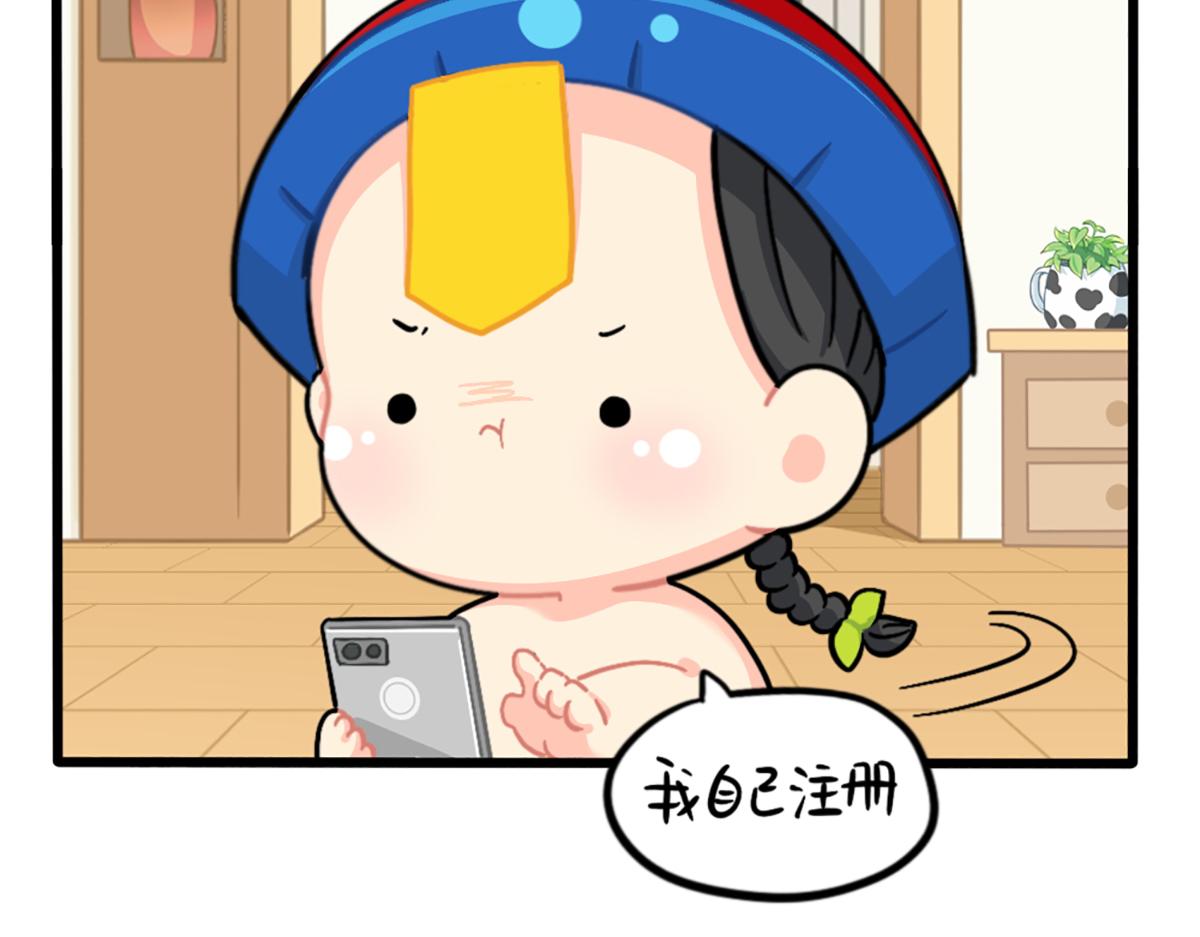 番外：外卖骑手的诞生-第172话