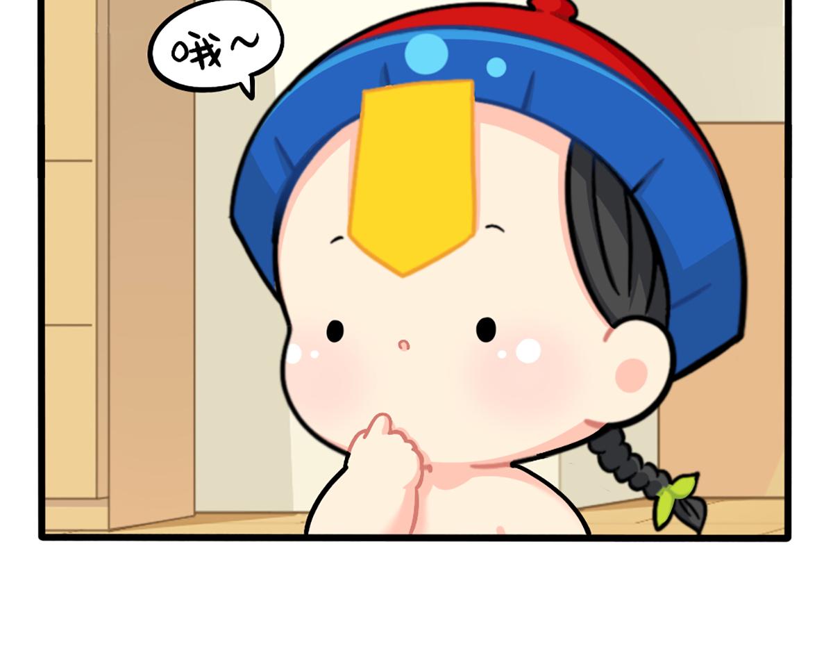 番外：小姜丝的保护壳-第174话