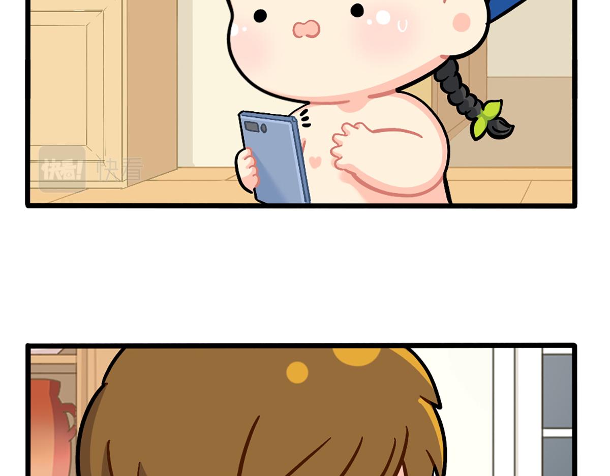 番外：小姜丝的保护壳-第174话