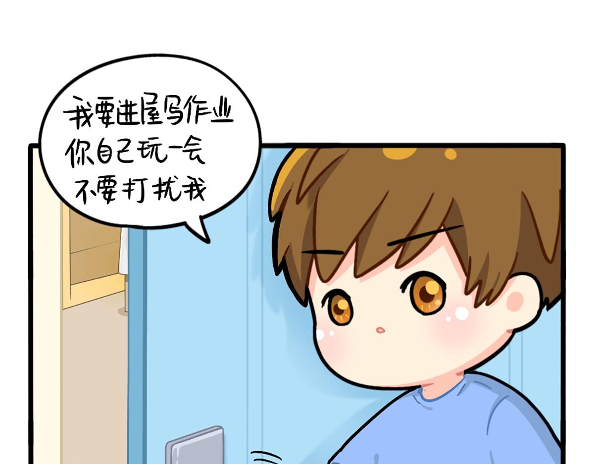 番外：不要打扰可乐-第176话