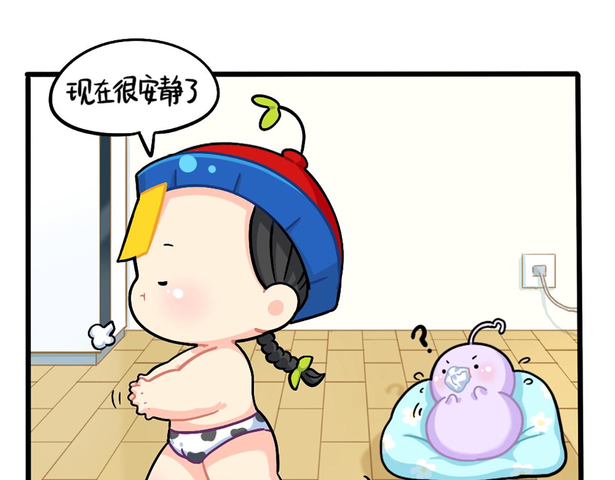 番外：不要打扰可乐-第176话