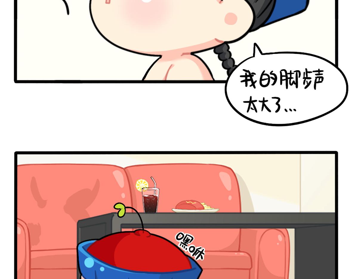 番外：不要打扰可乐-第176话
